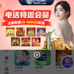 PG4660新用户在特邀范围内送38元-博彩交流网-博彩论坛-博彩策略网