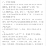 永利皇宫249注册绑卡活动里面自助领取19特邀彩金-博彩交流网-博彩论坛-博彩策略网