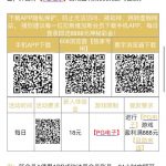 拉斯维加斯608注册下载APP绑定手机号取款信息优惠里自助申请送18-博彩交流网-博彩论坛-博彩策略网