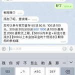 太阳城88H注册送白菜10-博彩交流网-博彩论坛-博彩策略网