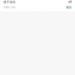 通宝娱乐注册联系客服提供钱包实名认证截图送7彩金-博彩交流网-博彩论坛-博彩策略网