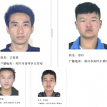 湖北利川警方重拳通缉诈骗团伙“崽老虎”等数人藏身海外仍不收手-博彩交流网-博彩论坛-博彩策略网