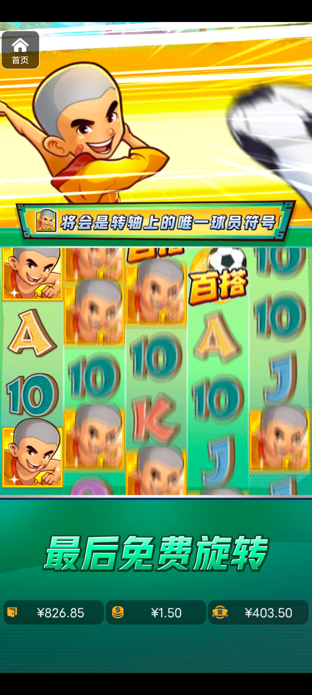 评论图片-博彩交流网-博彩论坛-博彩策略网