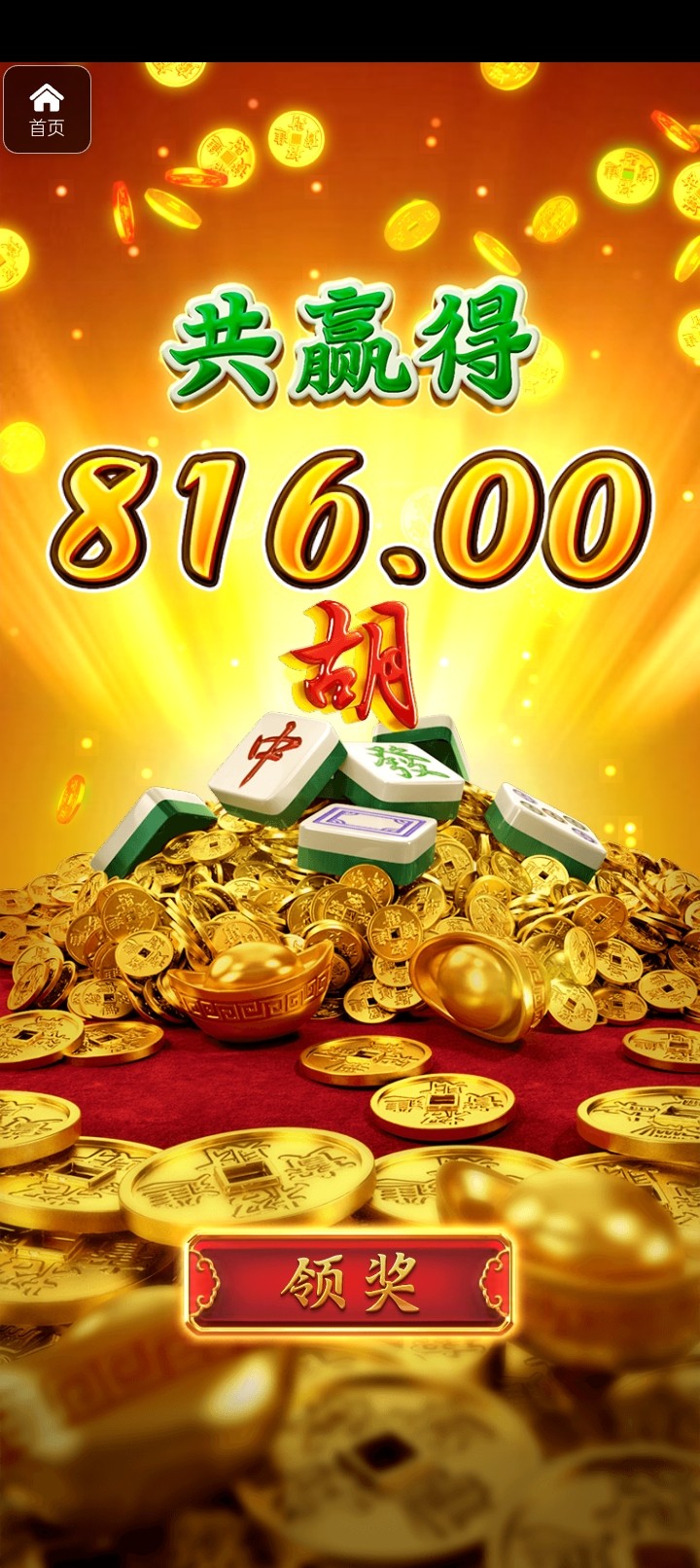 评论图片-博彩交流网-博彩论坛-博彩策略网