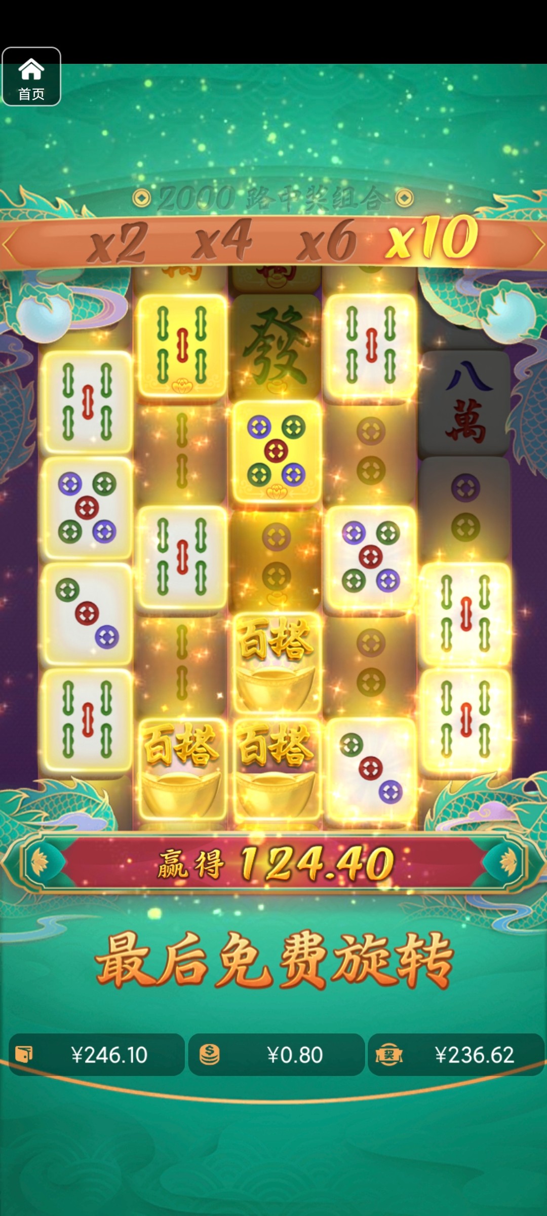 评论图片-博彩交流网-博彩论坛-博彩策略网