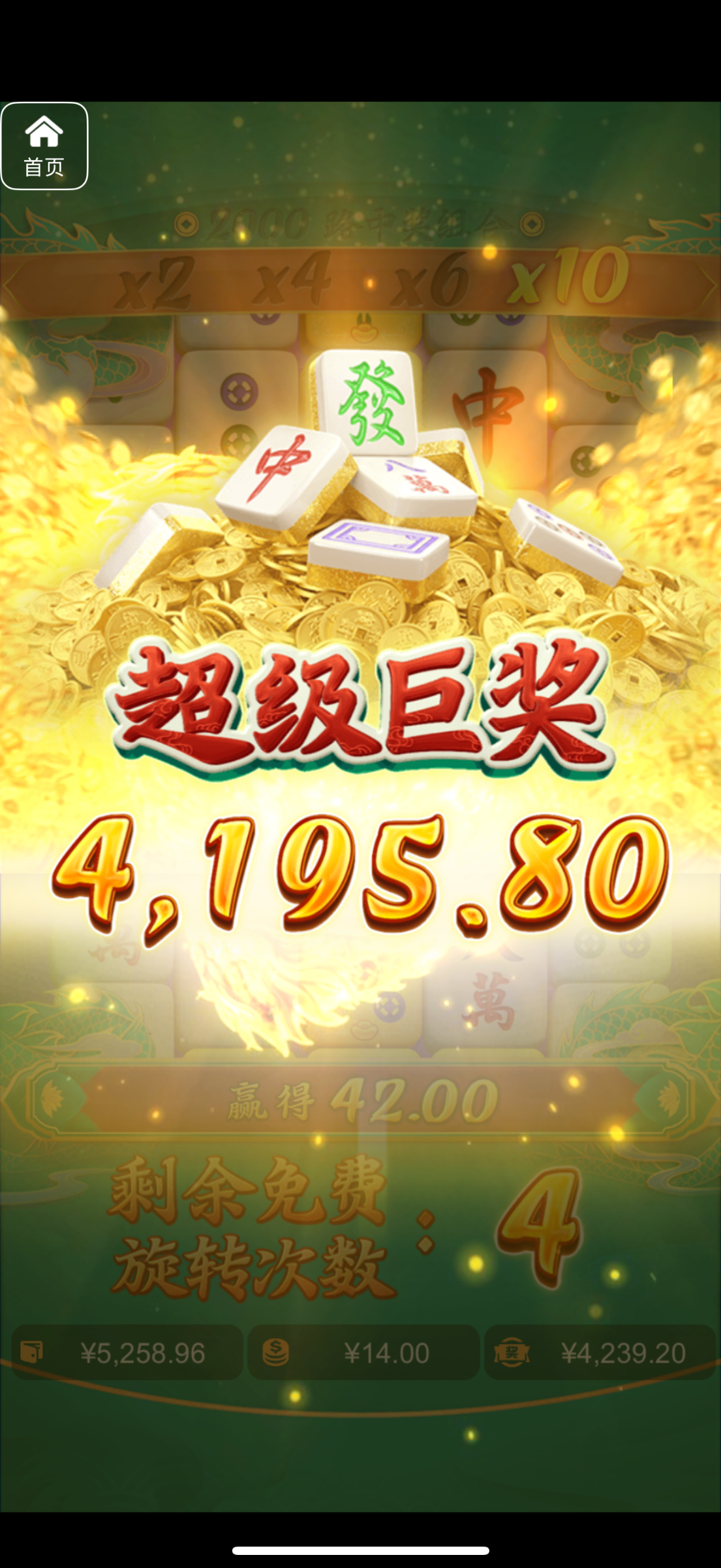 评论图片-博彩交流网-博彩论坛-博彩策略网