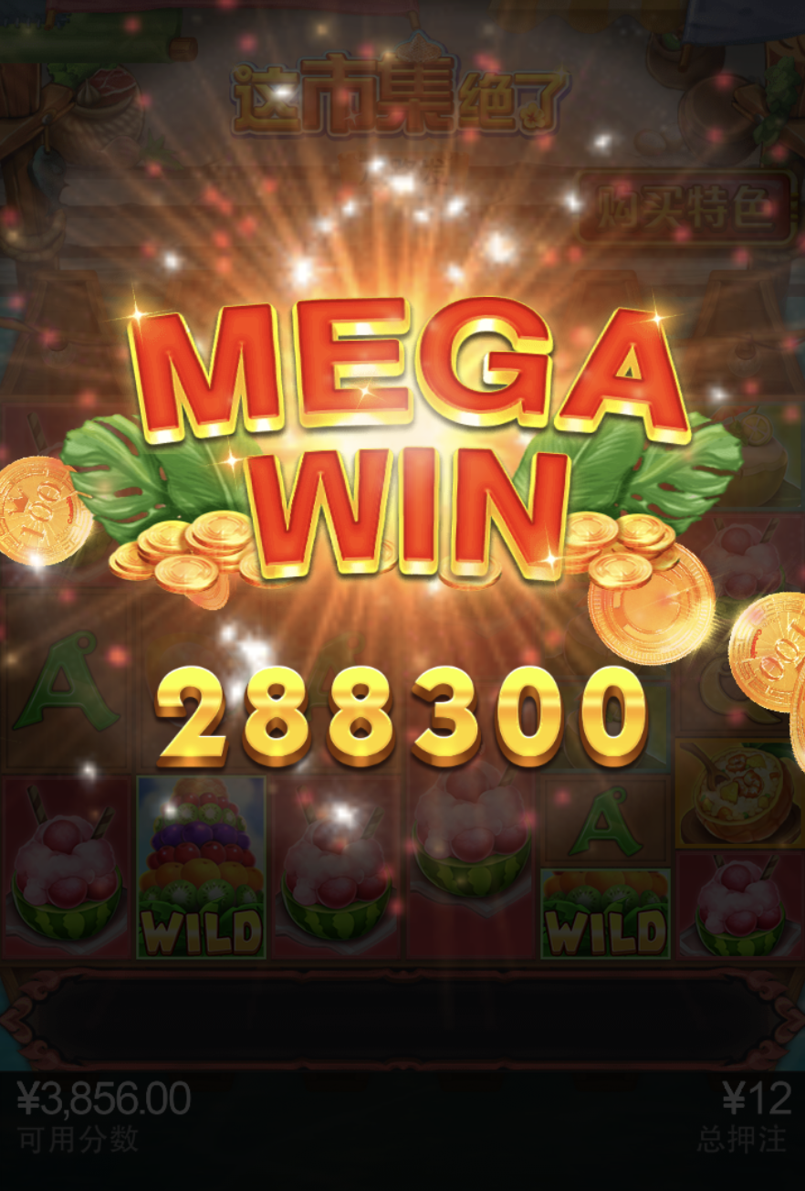 评论图片-博彩交流网-博彩论坛-博彩策略网