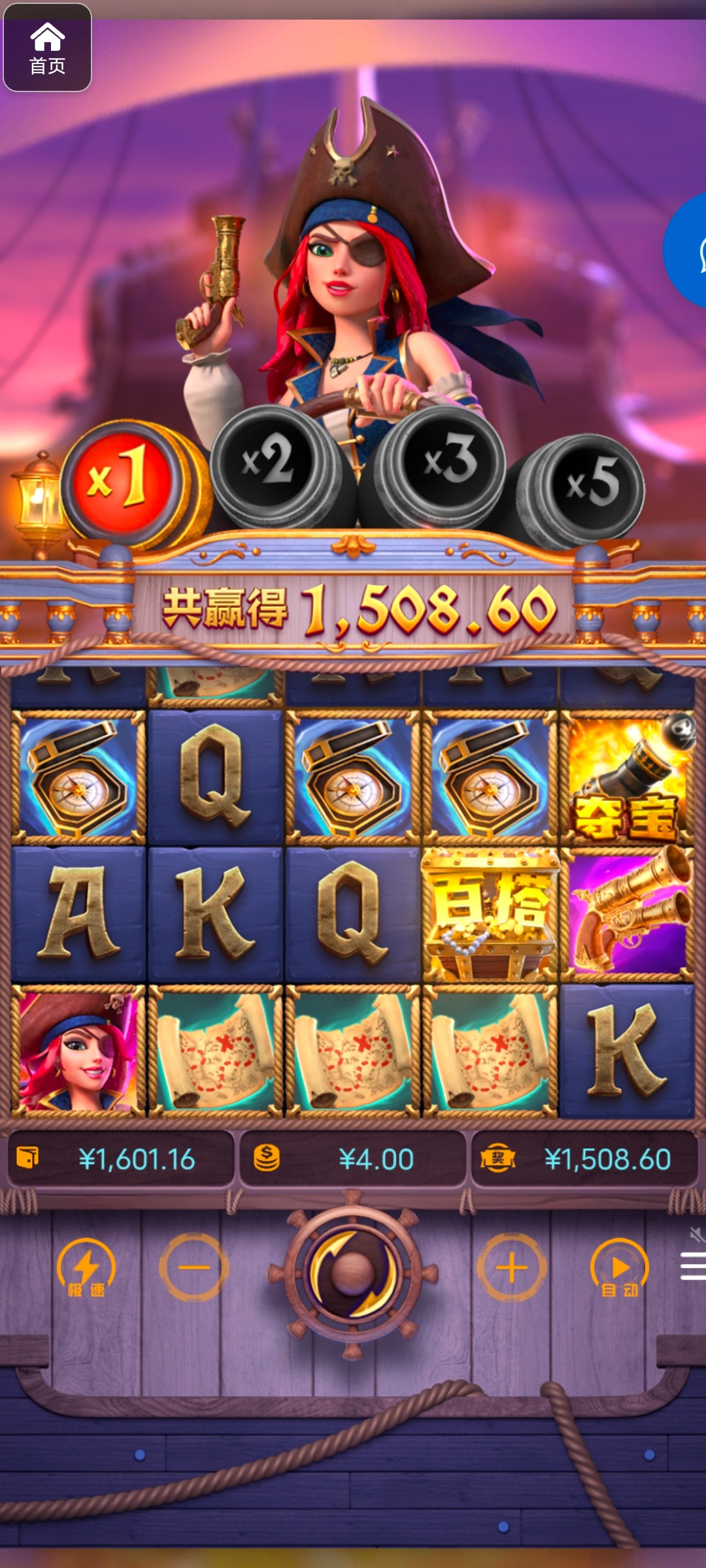 评论图片-博彩交流网-博彩论坛-博彩策略网