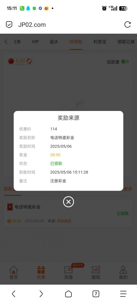 4d6d7207ac20250507230338