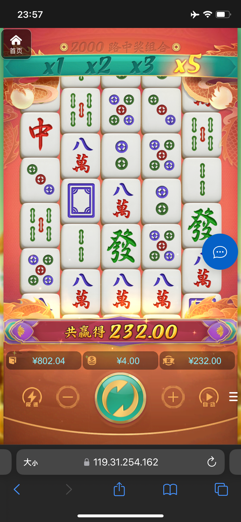 评论图片-博彩交流网-博彩论坛-博彩策略网