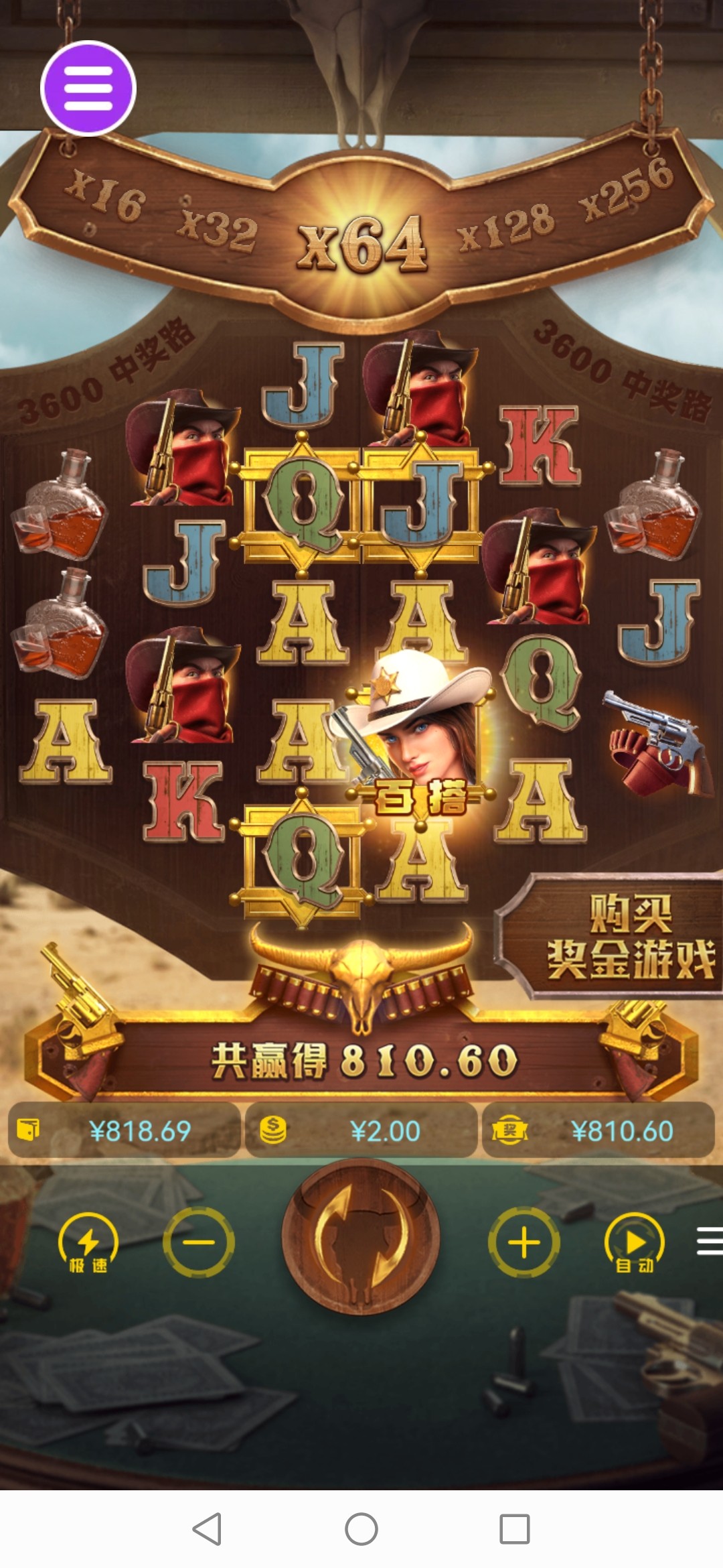 评论图片-博彩交流网-博彩论坛-博彩策略网