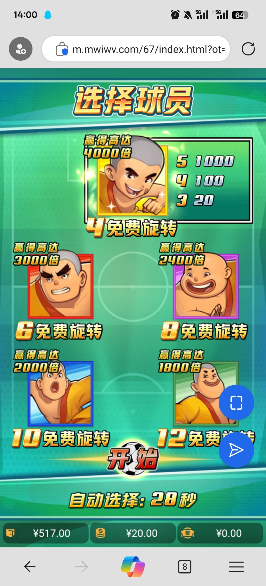 评论图片-博彩交流网-博彩论坛-博彩策略网