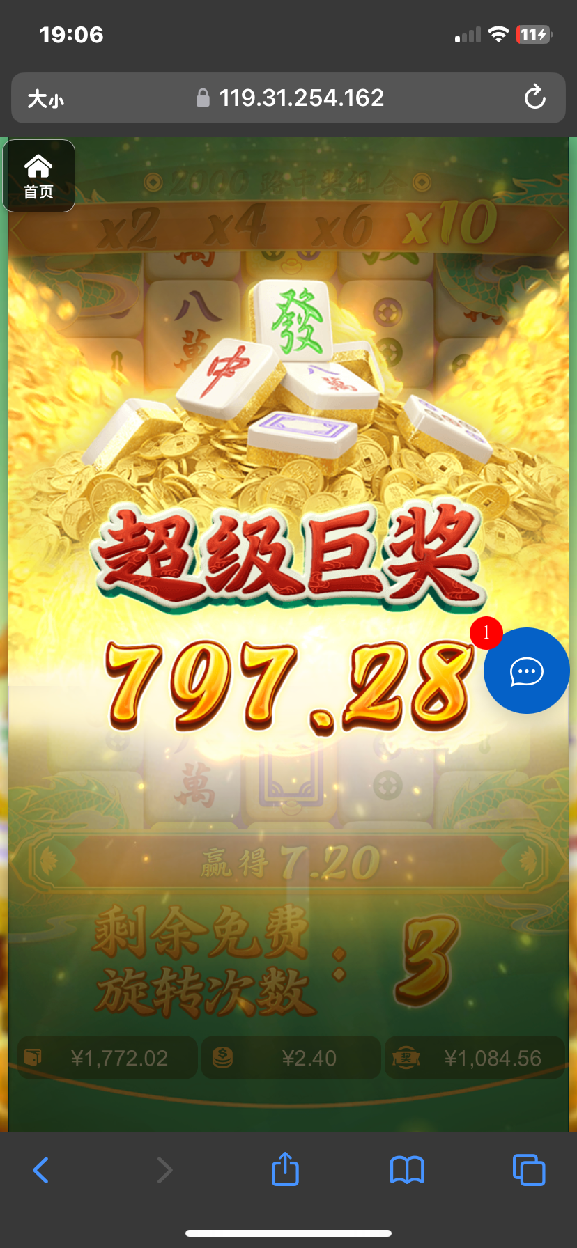 评论图片-博彩交流网-博彩论坛-博彩策略网