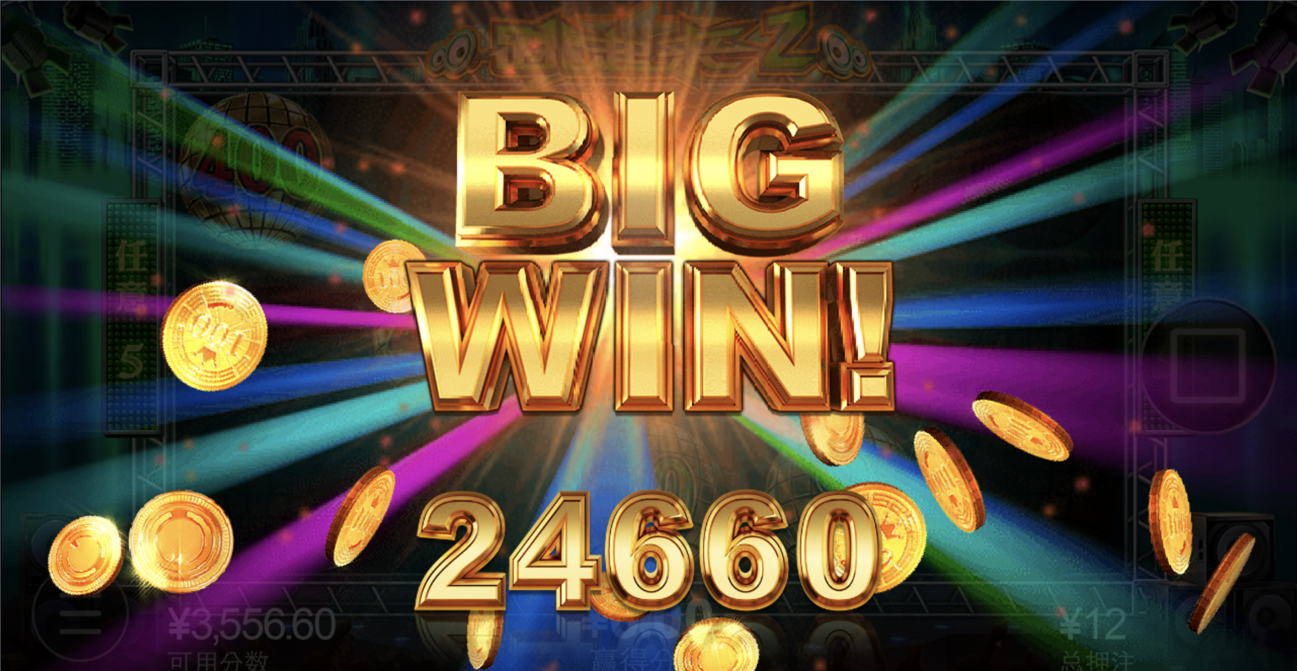 评论图片-博彩交流网-博彩论坛-博彩策略网