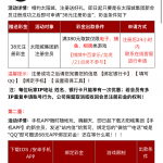 太阳城2018注册完善信息送38+68彩金-博彩交流网-博彩论坛-博彩策略网