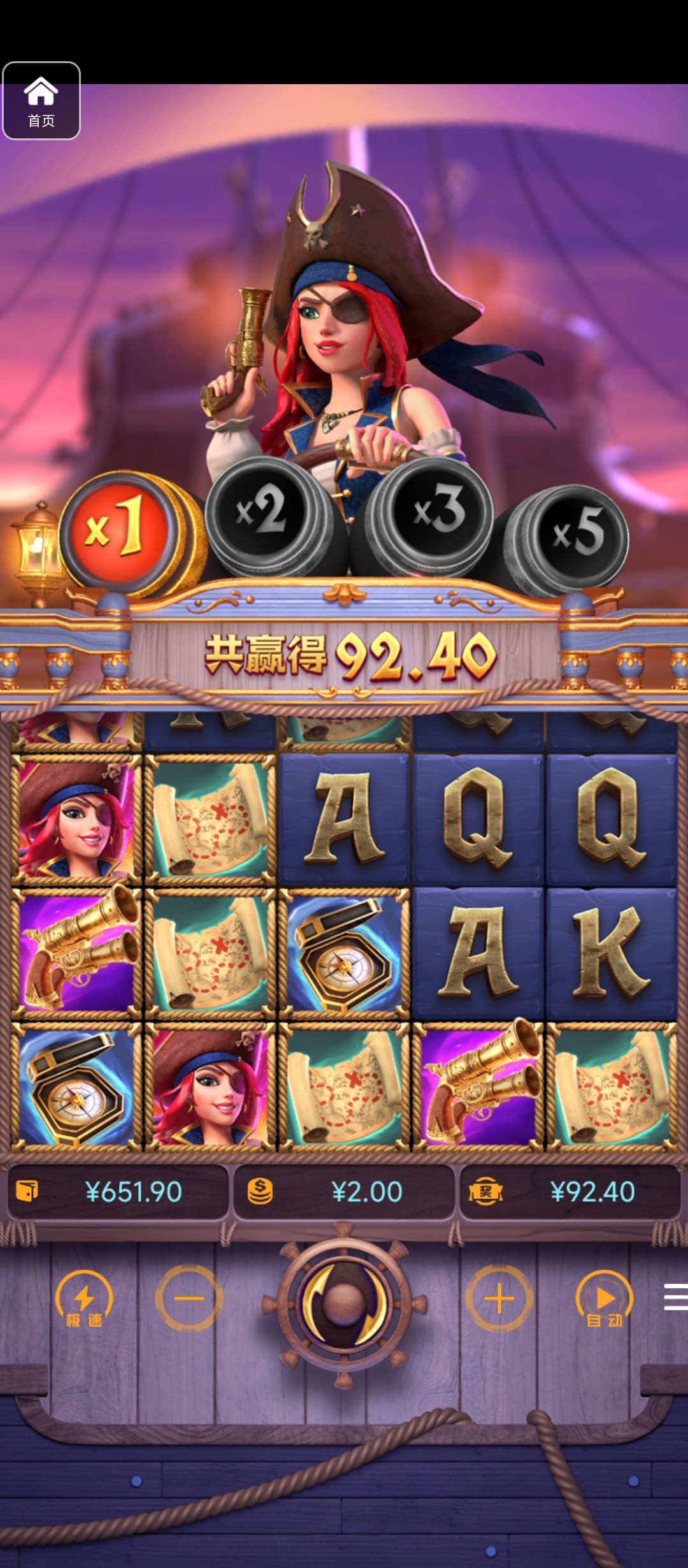 评论图片-博彩交流网-博彩论坛-博彩策略网