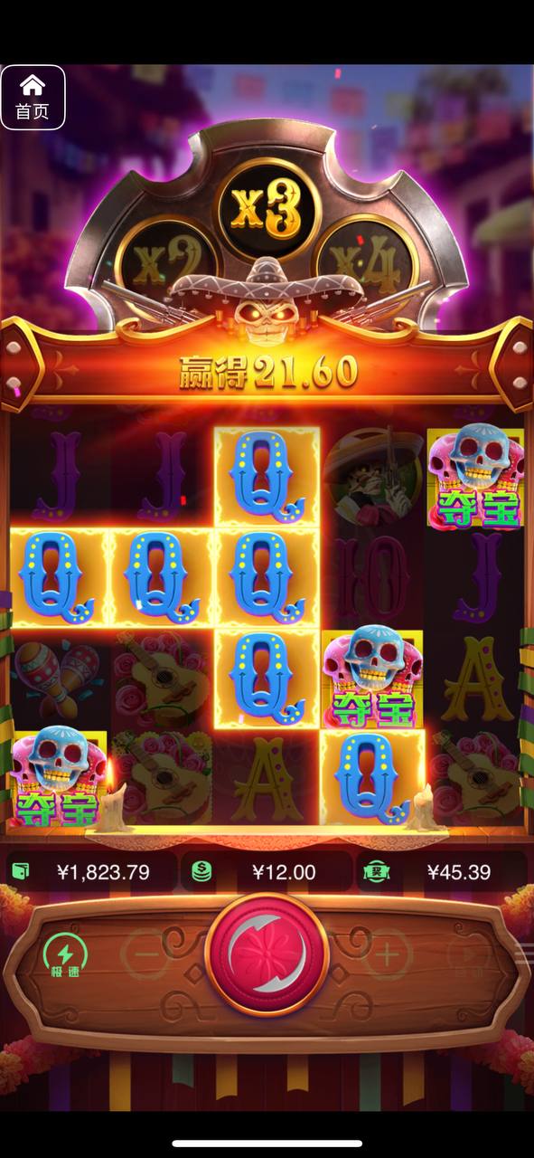 评论图片-博彩交流网-博彩论坛-博彩策略网