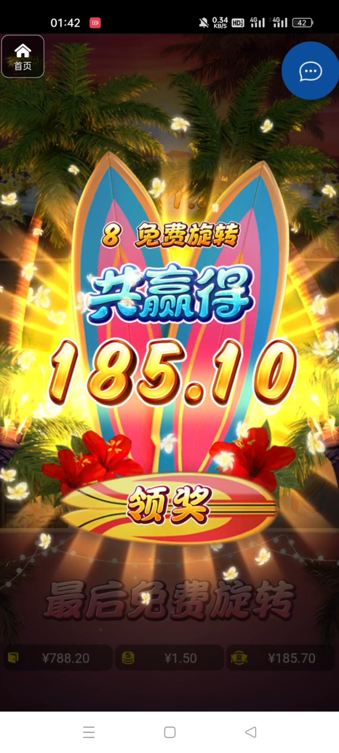 评论图片-博彩交流网-博彩论坛-博彩策略网