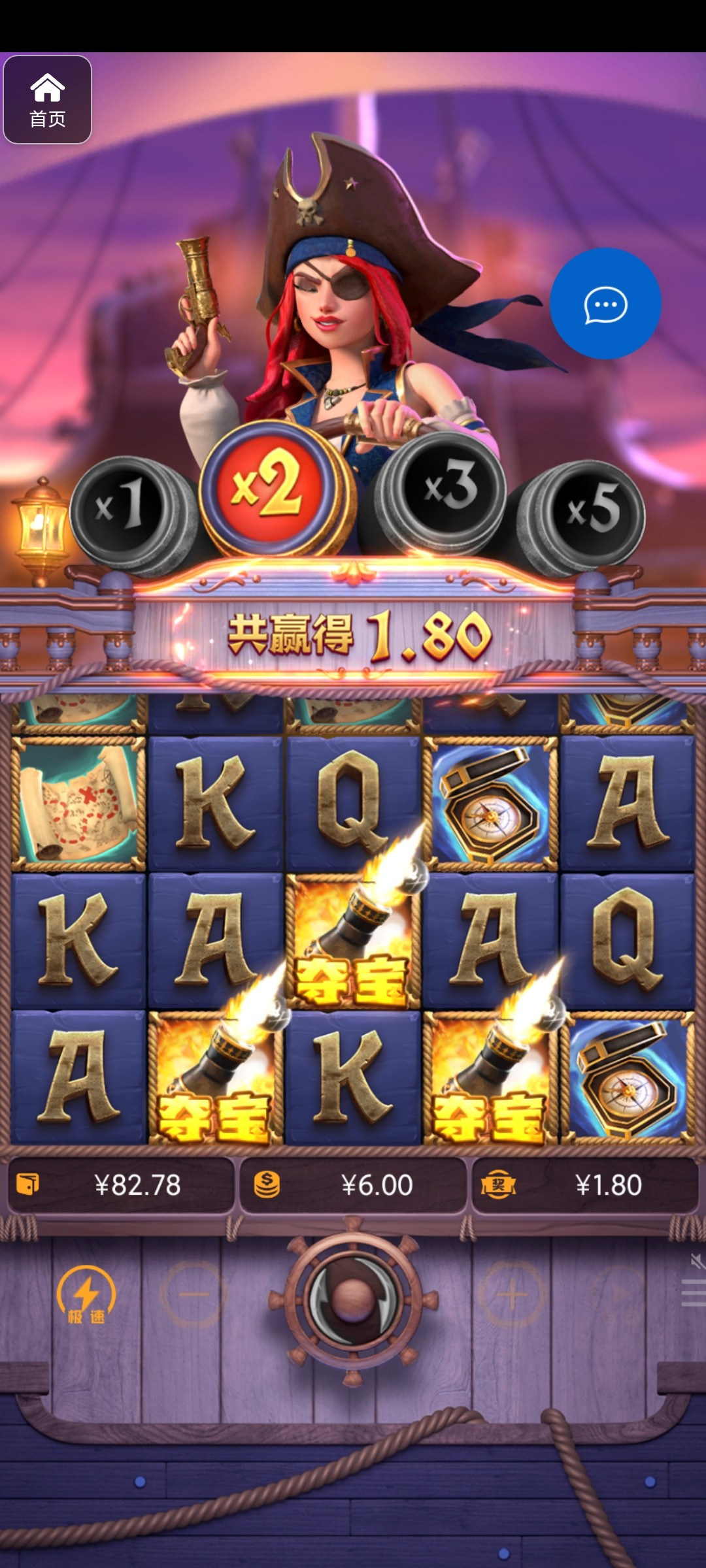 评论图片-博彩交流网-博彩论坛-博彩策略网