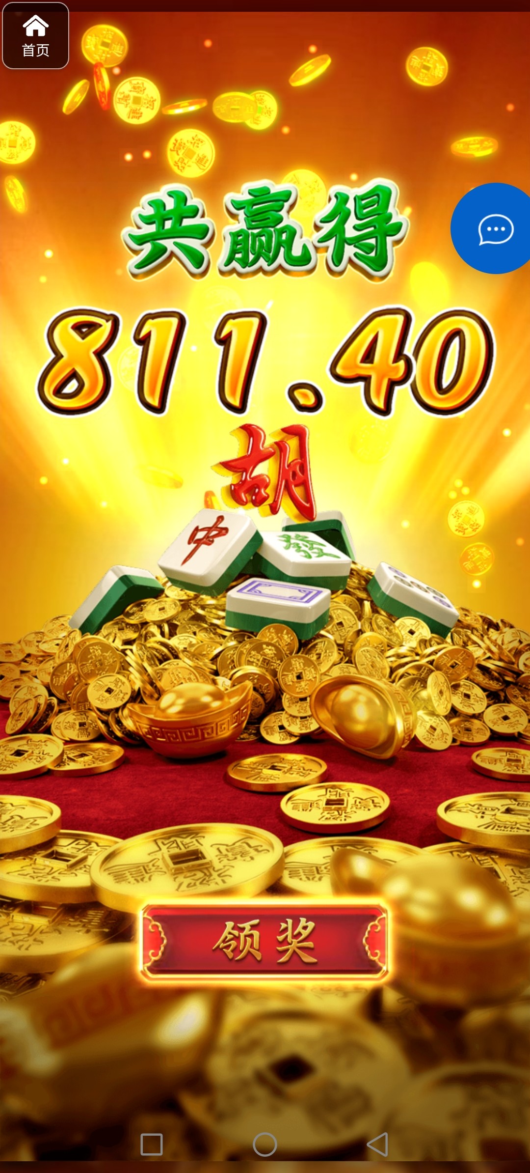 评论图片-博彩交流网-博彩论坛-博彩策略网