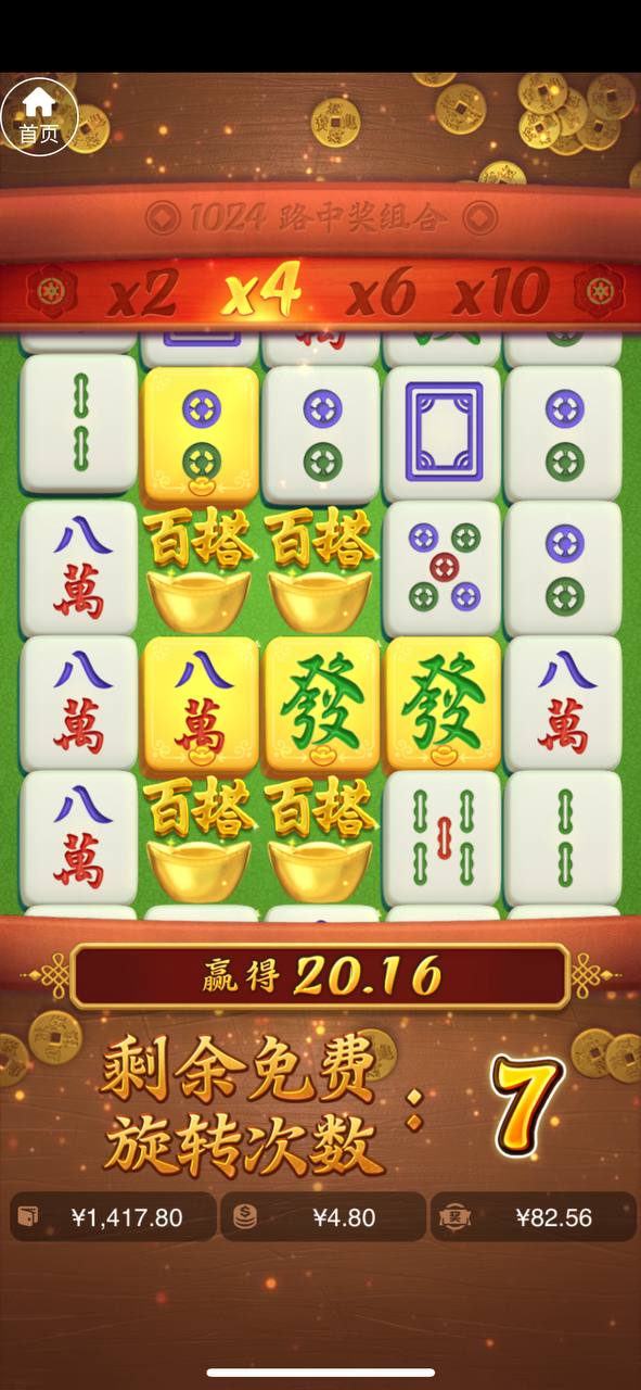 评论图片-博彩交流网-博彩论坛-博彩策略网