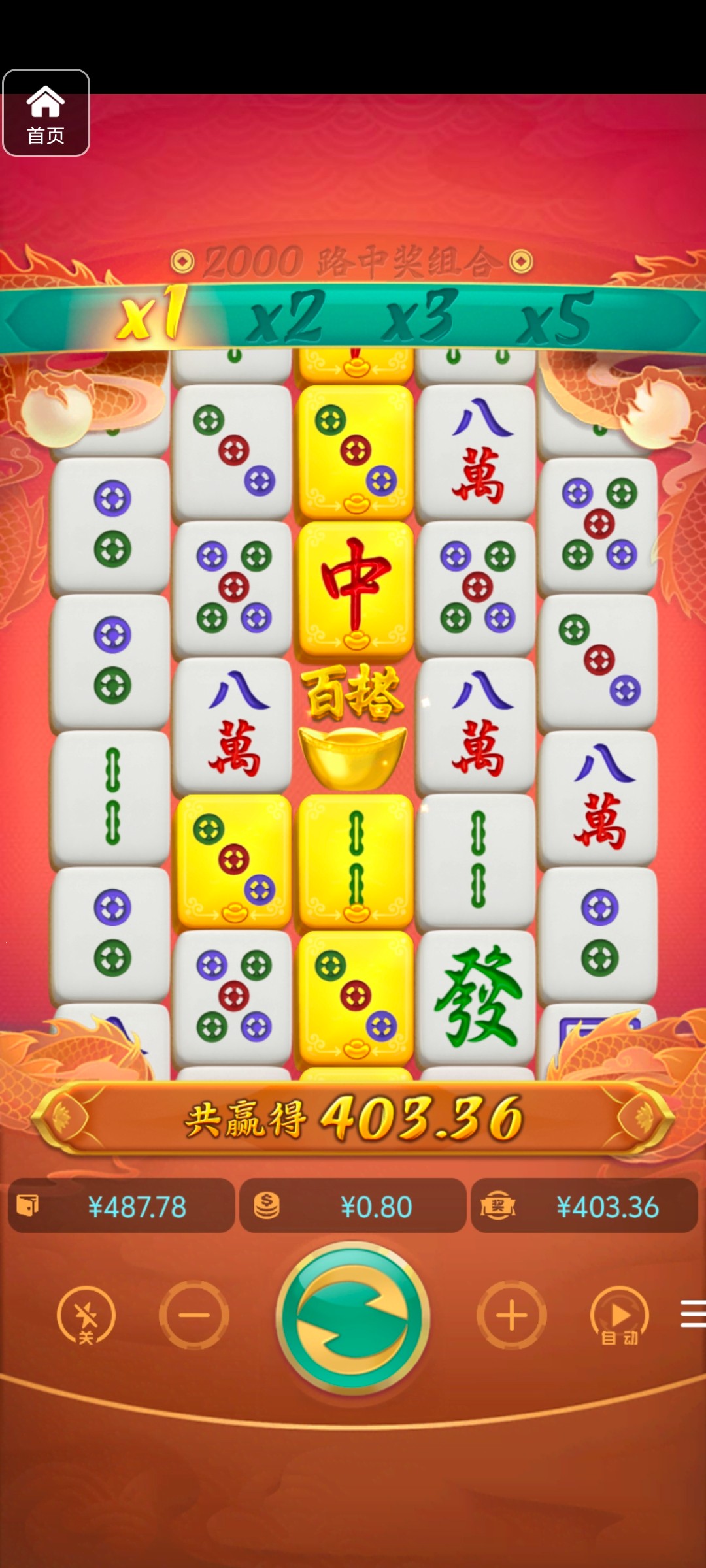 评论图片-博彩交流网-博彩论坛-博彩策略网