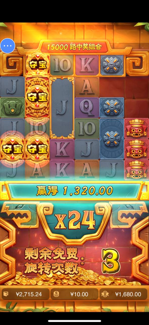 评论图片-博彩交流网-博彩论坛-博彩策略网