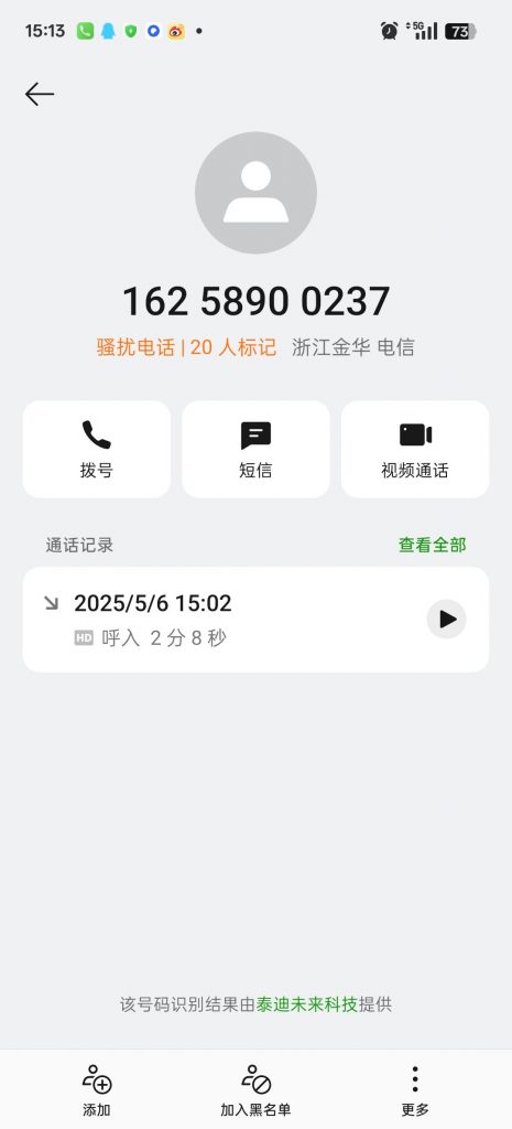 金牌娱乐拿去碰瓷电话特邀送28彩金-博彩黑台-免费彩金论坛