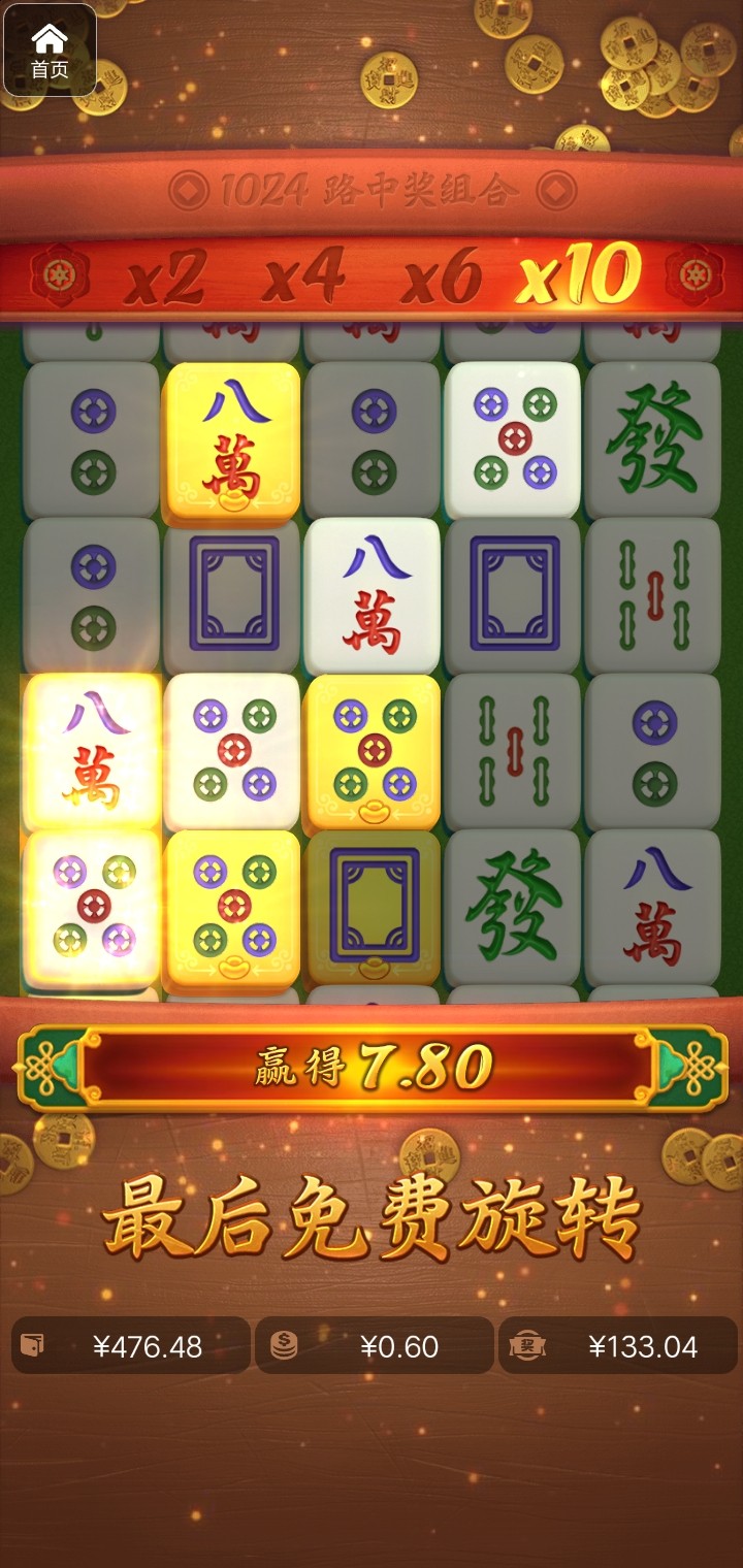 评论图片-博彩交流网-博彩论坛-博彩策略网