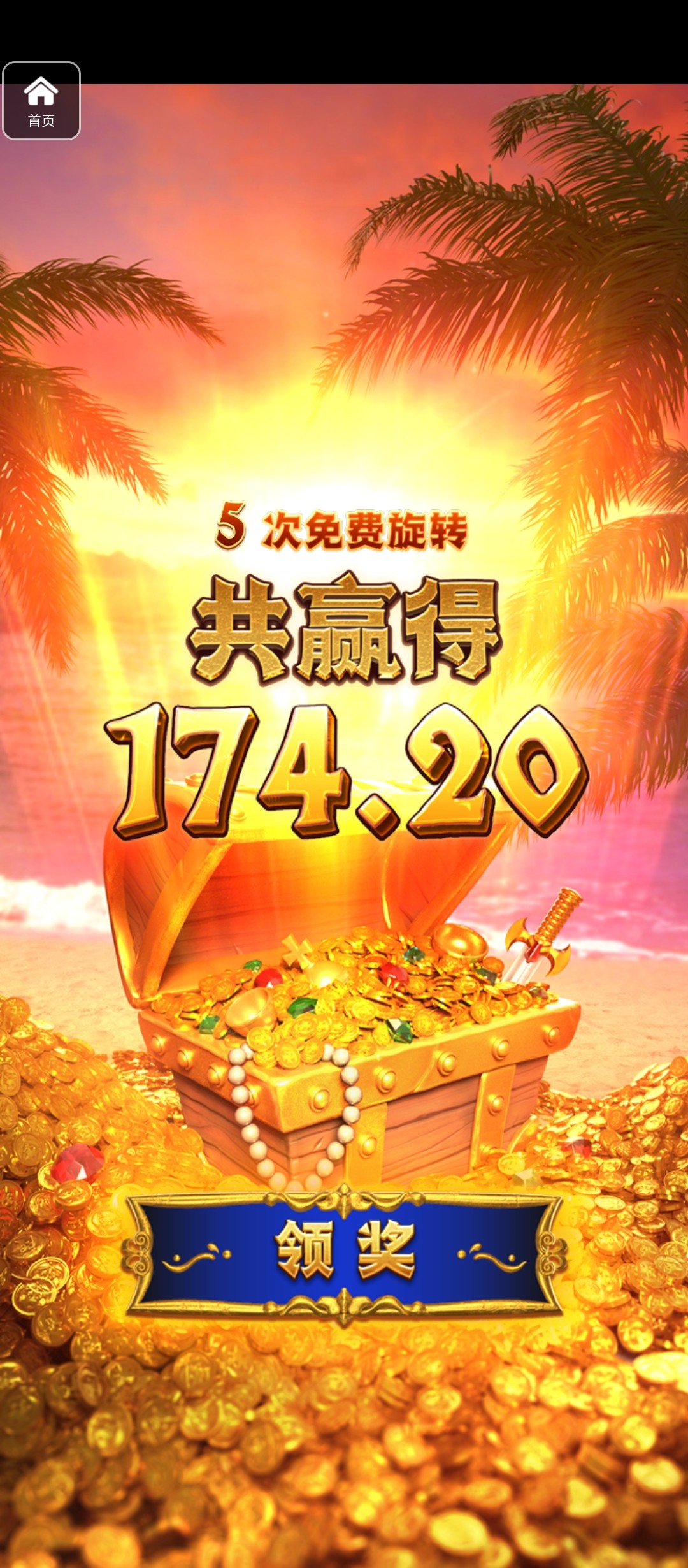 评论图片-博彩交流网-博彩论坛-博彩策略网