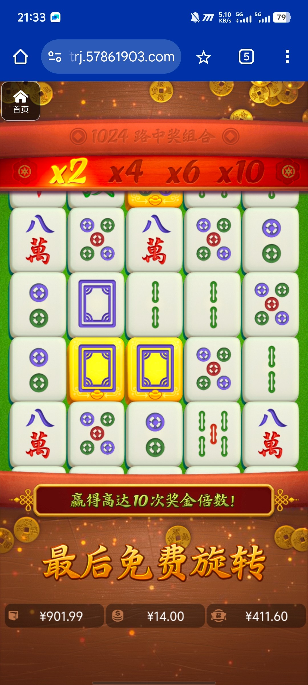 评论图片-博彩交流网-博彩论坛-博彩策略网