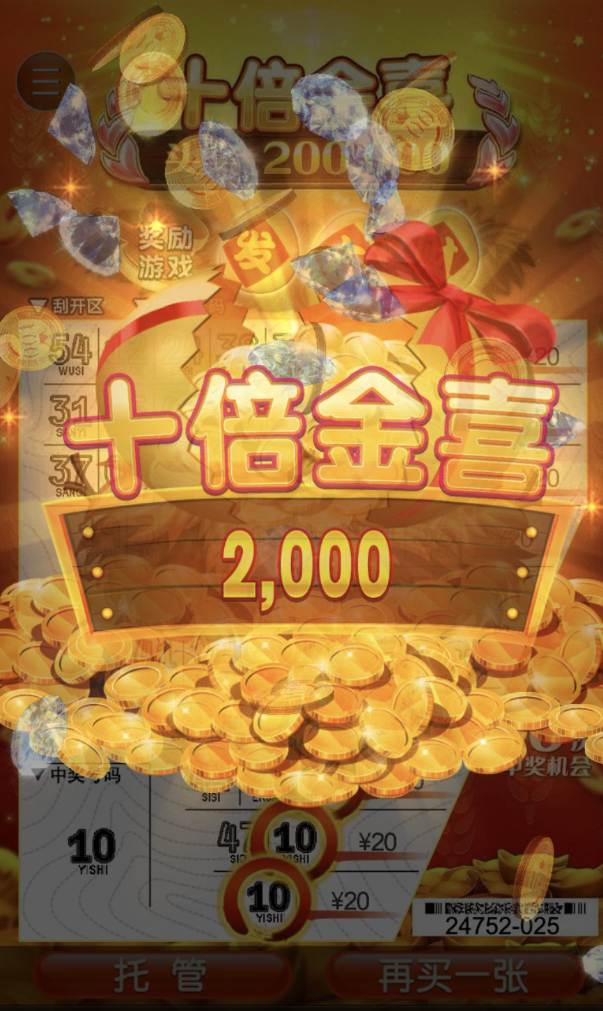 评论图片-博彩交流网-博彩论坛-博彩策略网