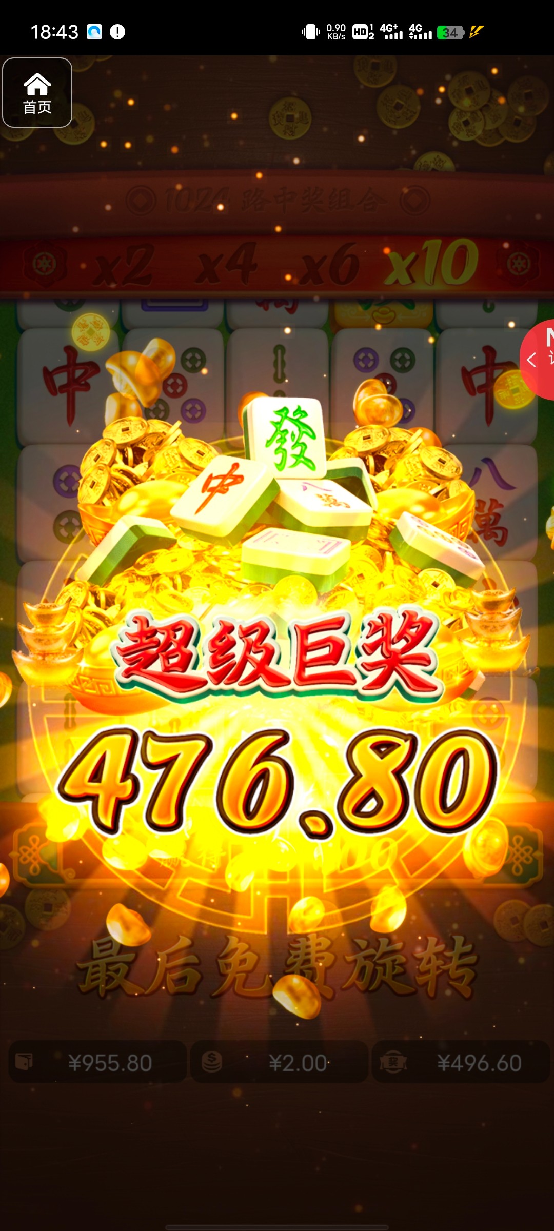 评论图片-博彩交流网-博彩论坛-博彩策略网