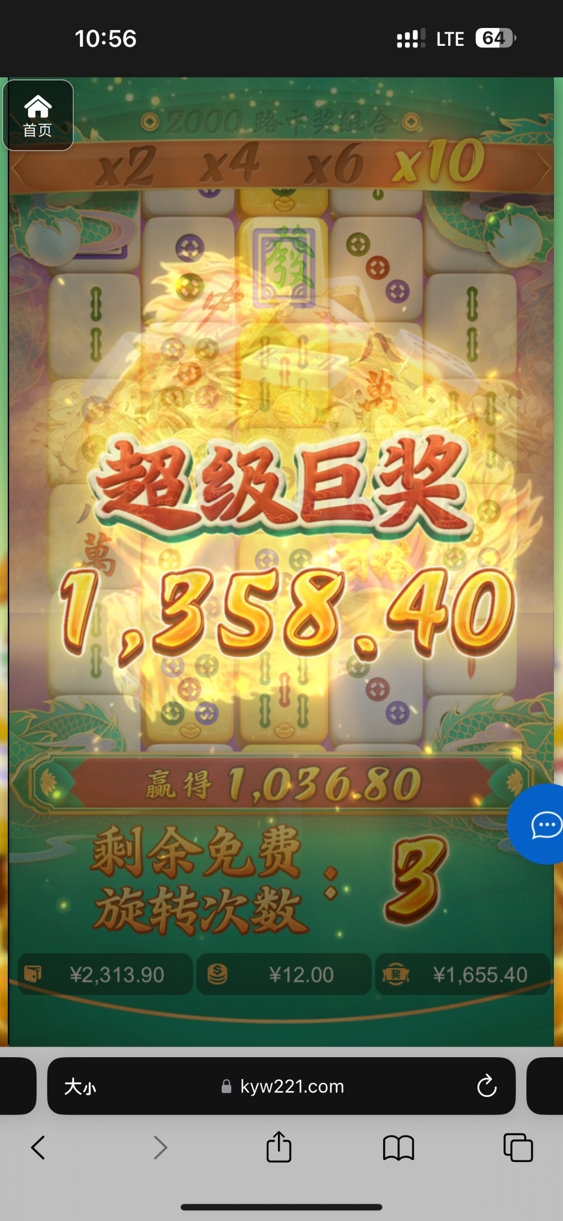 评论图片-博彩交流网-博彩论坛-博彩策略网