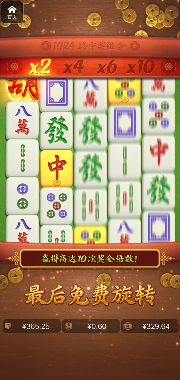 评论图片-博彩交流网-博彩论坛-博彩策略网