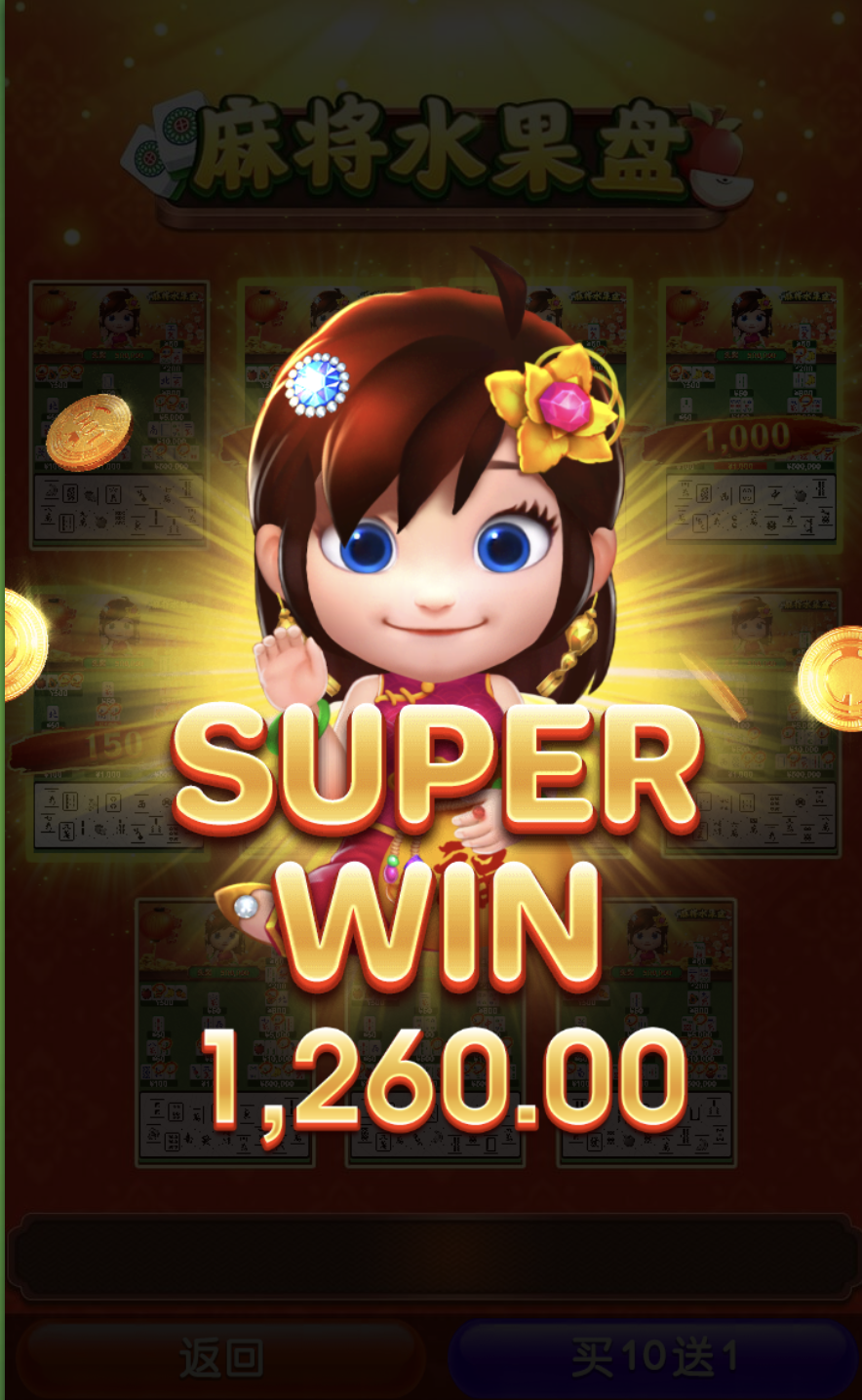 评论图片-博彩交流网-博彩论坛-博彩策略网