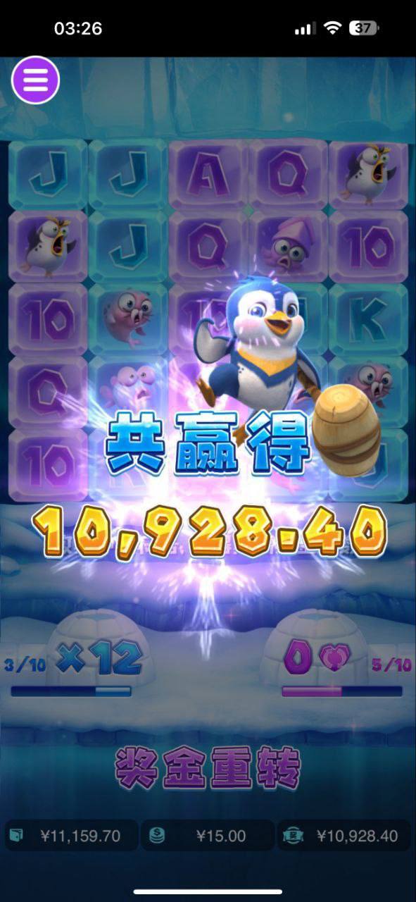 评论图片-博彩交流网-博彩论坛-博彩策略网