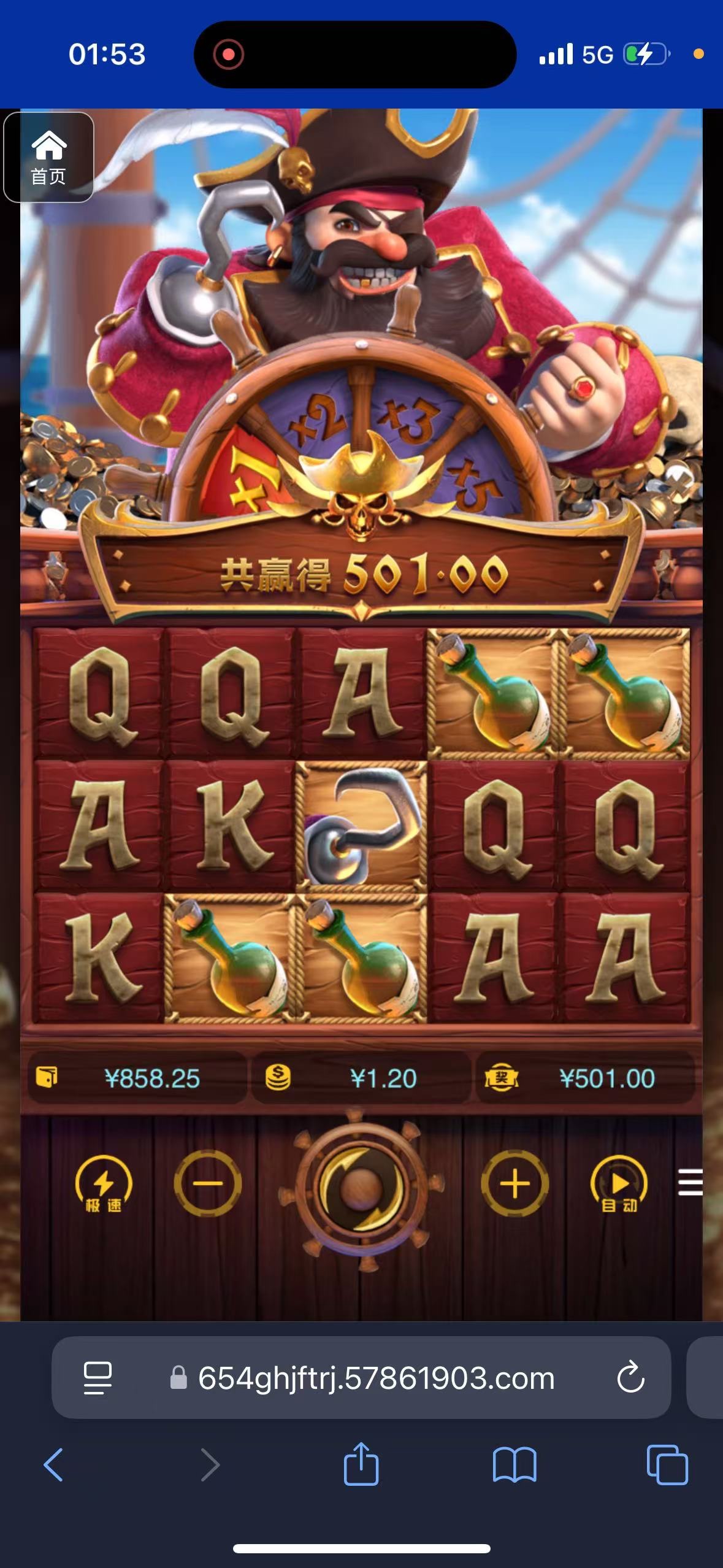 评论图片-博彩交流网-博彩论坛-博彩策略网