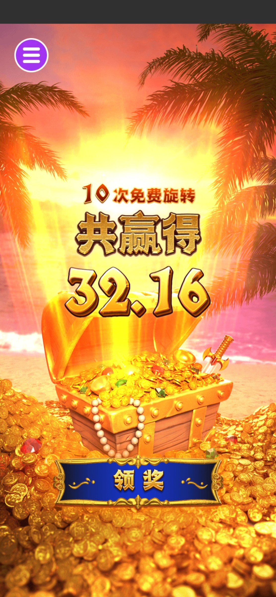 评论图片-博彩交流网-博彩论坛-博彩策略网