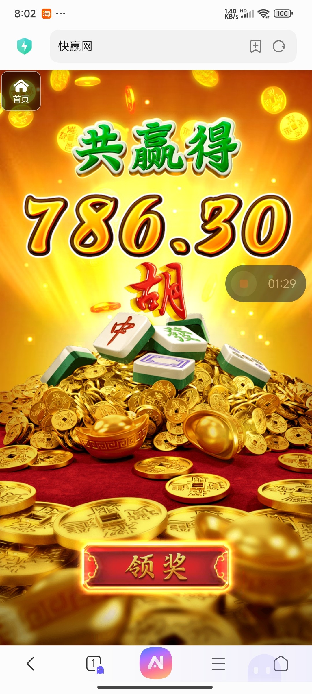 评论图片-博彩交流网-博彩论坛-博彩策略网