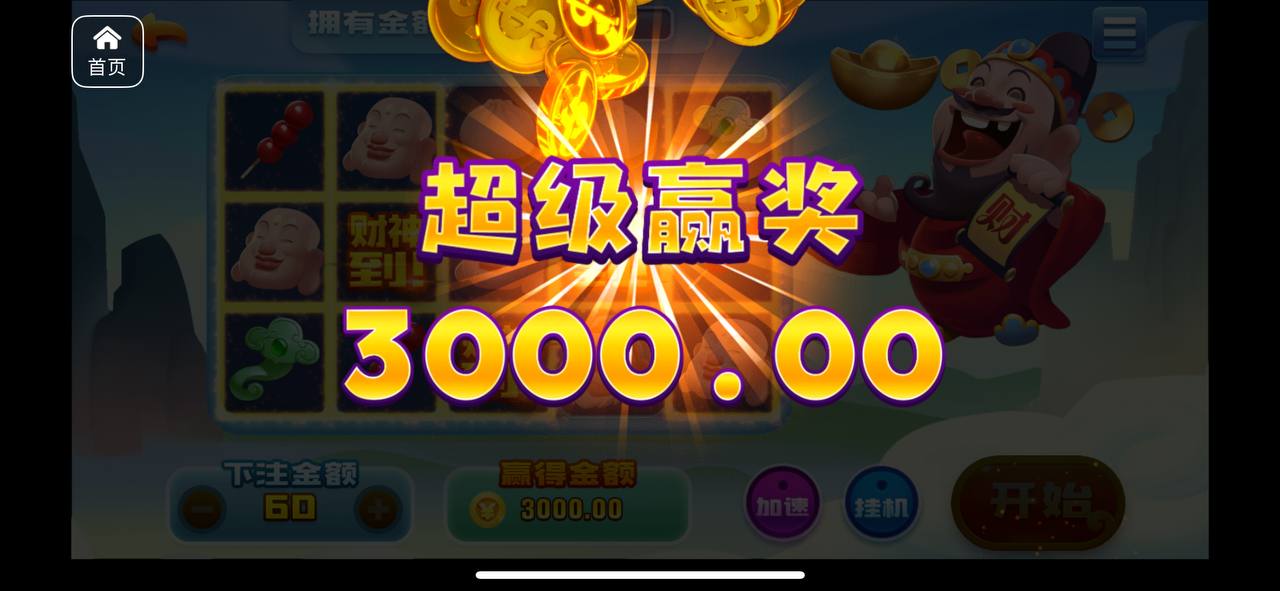 评论图片-博彩交流网-博彩论坛-博彩策略网