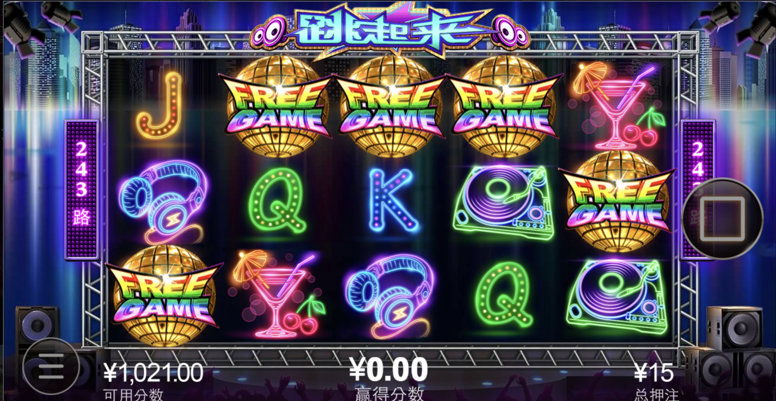 评论图片-博彩交流网-博彩论坛-博彩策略网