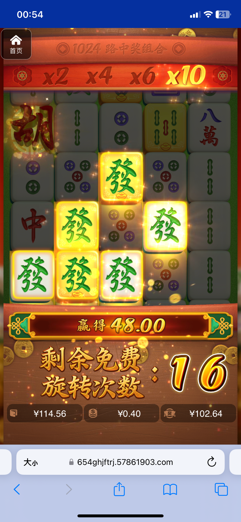 评论图片-博彩交流网-博彩论坛-博彩策略网