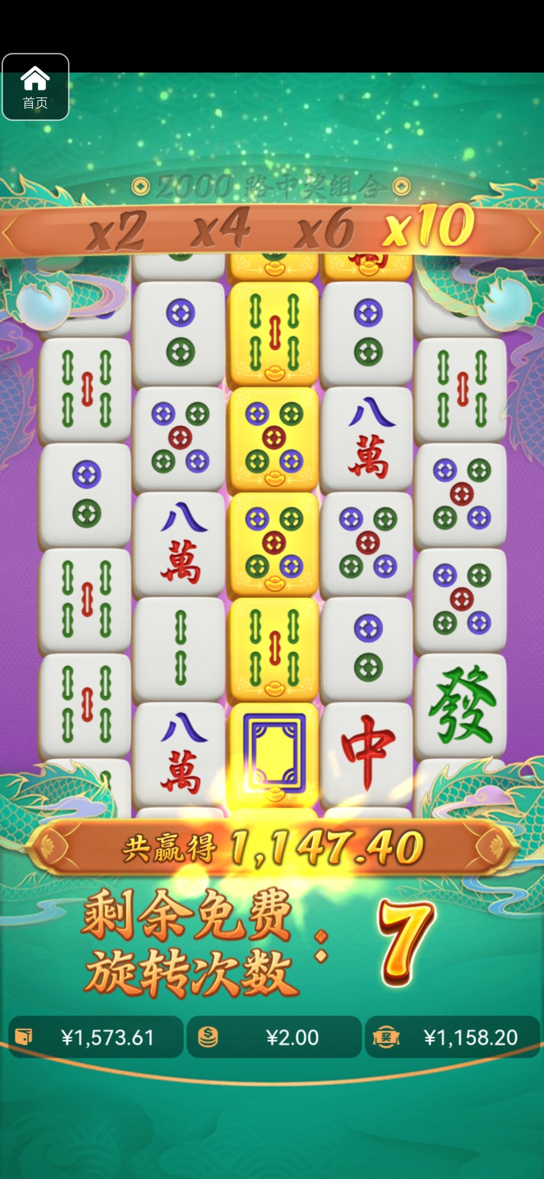 评论图片-博彩交流网-博彩论坛-博彩策略网