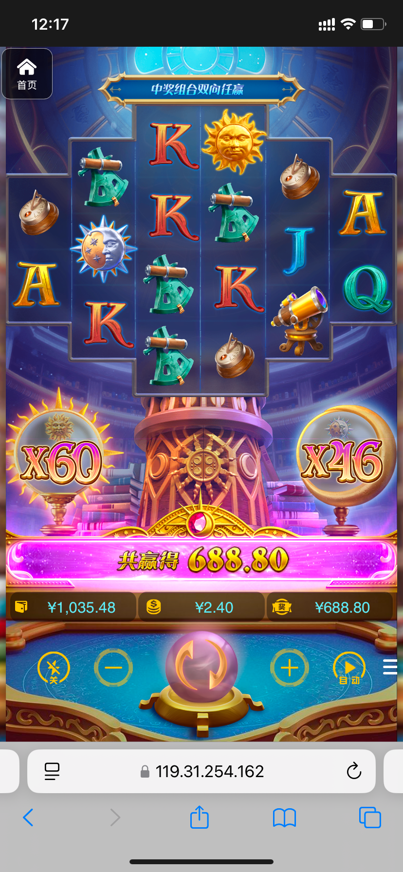 评论图片-博彩交流网-博彩论坛-博彩策略网