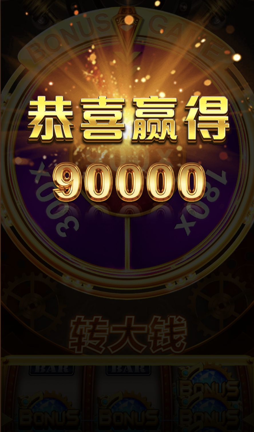 评论图片-博彩交流网-博彩论坛-博彩策略网