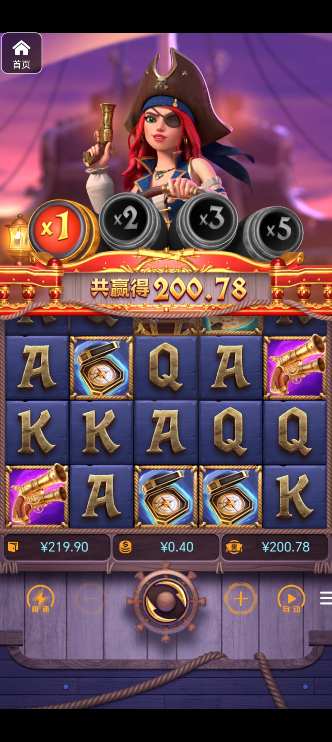 评论图片-博彩交流网-博彩论坛-博彩策略网