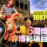 赌赢10万的那一夜我彻底失控了-博彩交流网-博彩论坛-博彩策略网