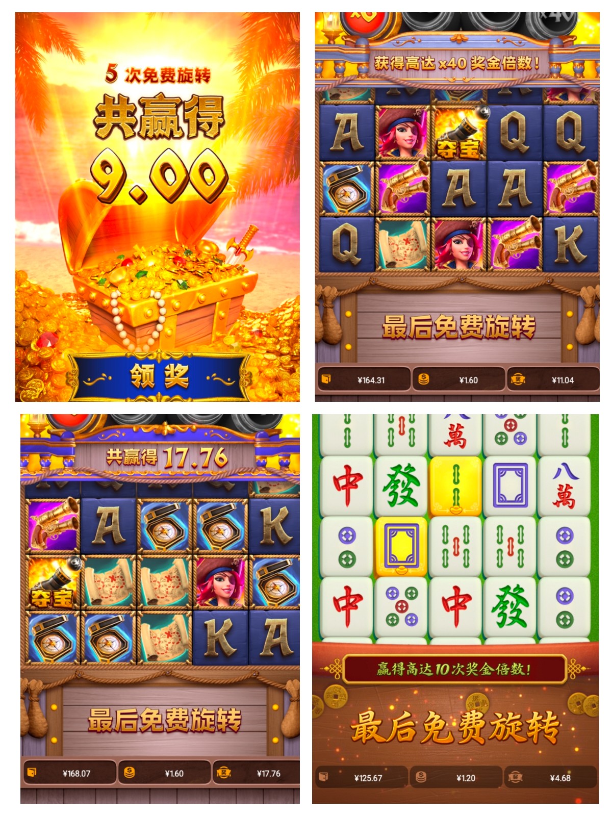 评论图片-博彩交流网-博彩论坛-博彩策略网