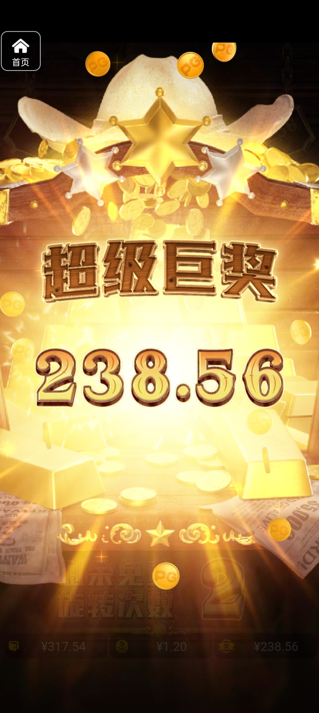 评论图片-博彩交流网-博彩论坛-博彩策略网